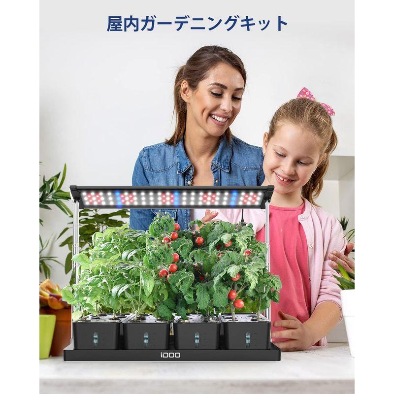 iDOO イドー 水耕栽培キット 大型 植物育成LEDライト付き 室内 水耕栽培