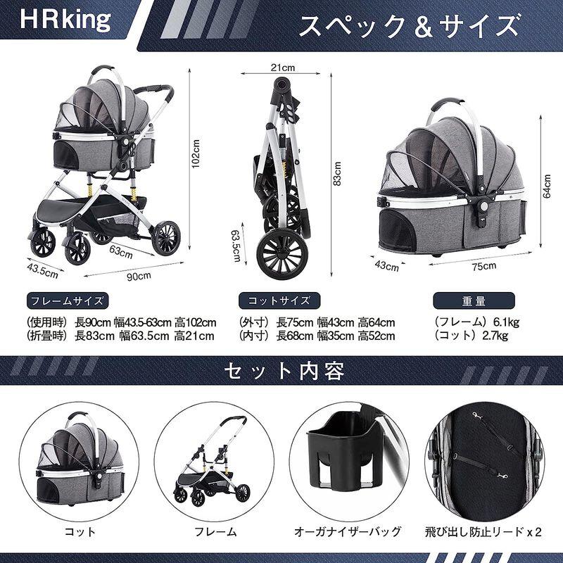 HRKING ペットカート 取り外し 分離型 ペットバギー 3way 折りたたみ 対面式 4輪 ペットキャリー 耐荷重20KG 犬用バギー ペットカート 取り外し 分離型 ペットバギー 3way 折りたたみ 対面式 4輪 ペットキャリー 耐荷重20KG 犬用バギー