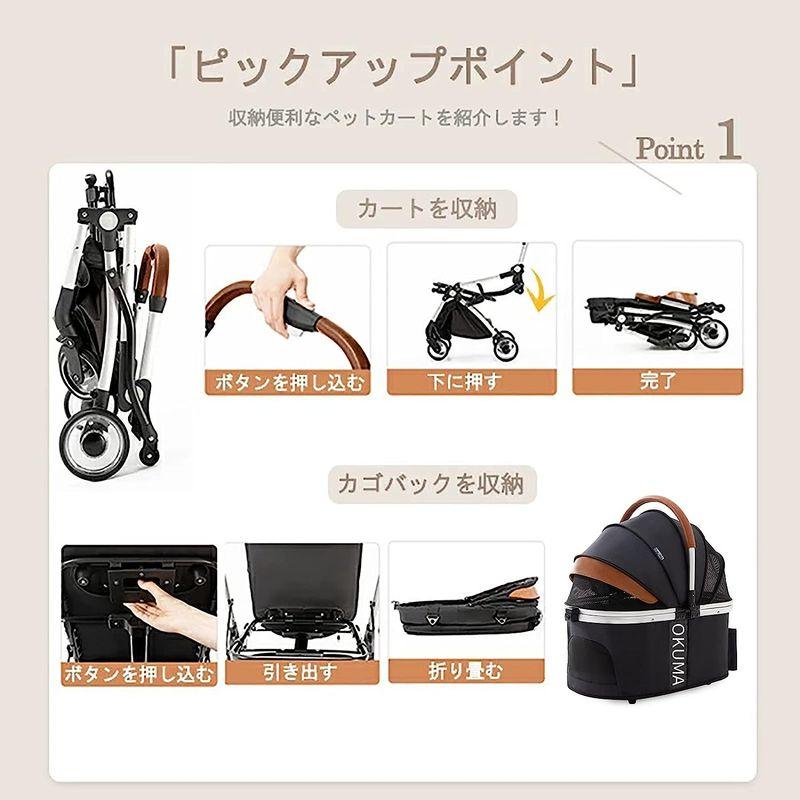 【日本未発売】 大阪熊 ペットカート ペットキャリー 分離型 犬用 バギー 折りたたみ式 レインカバー付き 自立可 多頭中小型犬 中型犬バギー 猫用 取り外 【G1844706334】(11940円)