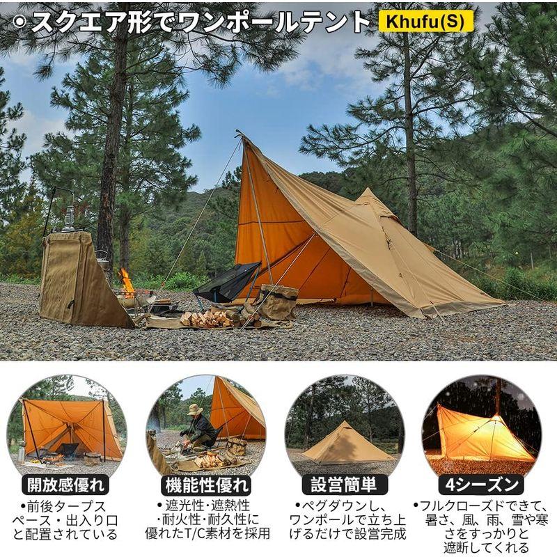 【２点セット】 SoomloomテントKhufu(S)スクエアワンポールTC素材ポリコットン 日陰濃い 快適さ 防風/防雨/UVカット/通気 家庭/カップル 【A1952074279】(12635円)