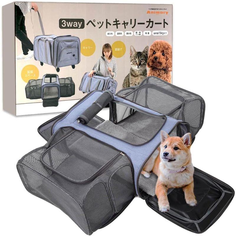 Animary ペットキャリーバッグ 猫 小型犬 折りたたみ 拡張 キャスター キャスター付き ペットキャリーバッグ 猫 小型犬 折りたたみ 拡張 キャスター キャスター付き サイズ