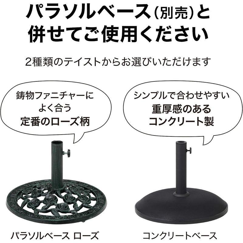 タカショー 日よけ ウッドパラソル 2.7m エンジ PAS-27E