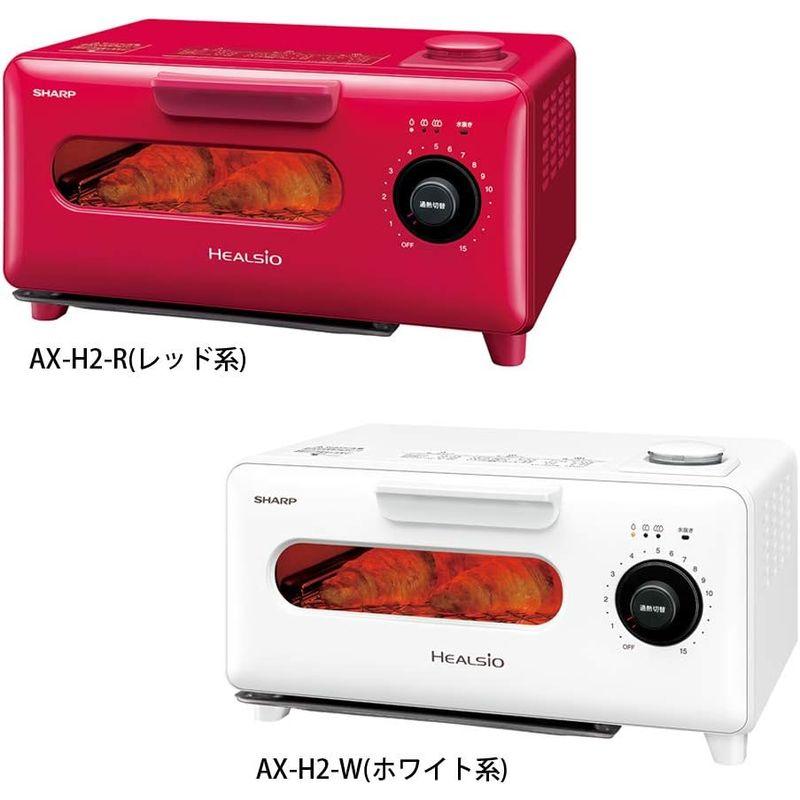シャープ ヘルシオ グリエ トースター レッド AX-H2-R ヘルシオ グリエ トースター レッド AX H2 サイズ