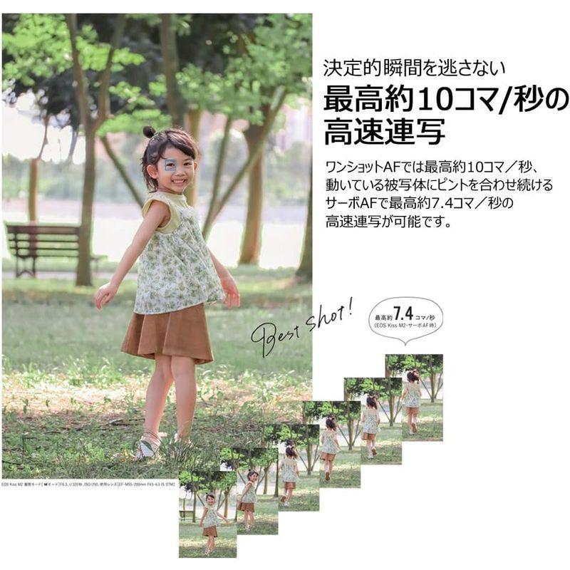 正規品 Canon ミラーレス一眼カメラ EOS Kiss M2 ダブルレンズキット ブラック KISSM2BK-WLK 【LW1883447928】(68741円)