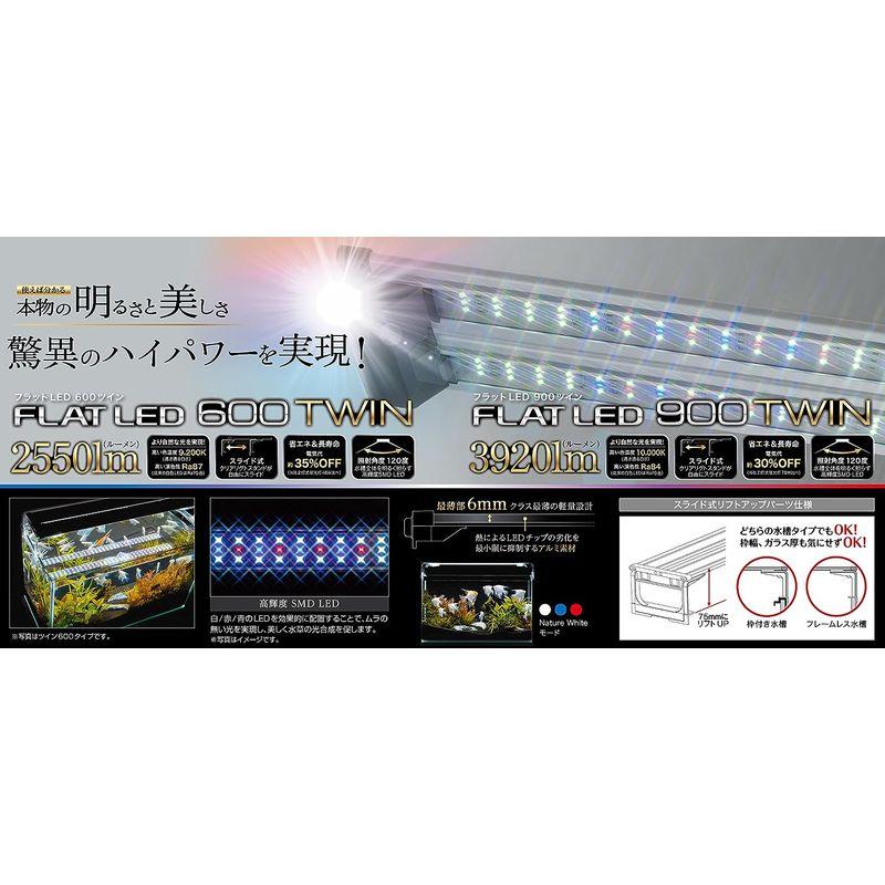 寿工芸 寿工芸 フラットLED ツイン 900 寿工芸 フラットLED ツイン