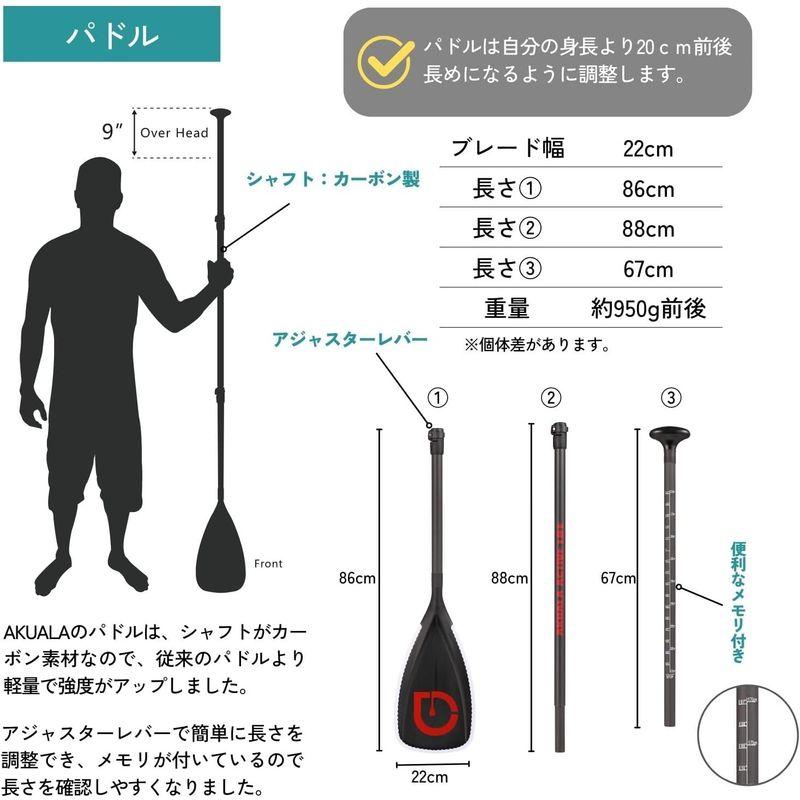 【早い者勝ち】 AKUALA(アクアラ) スタンドアップパドルボード 新モデル WINDRIDER 110 インフレータブル サップ サップボード sup 【TMF1048286135】(38260円)