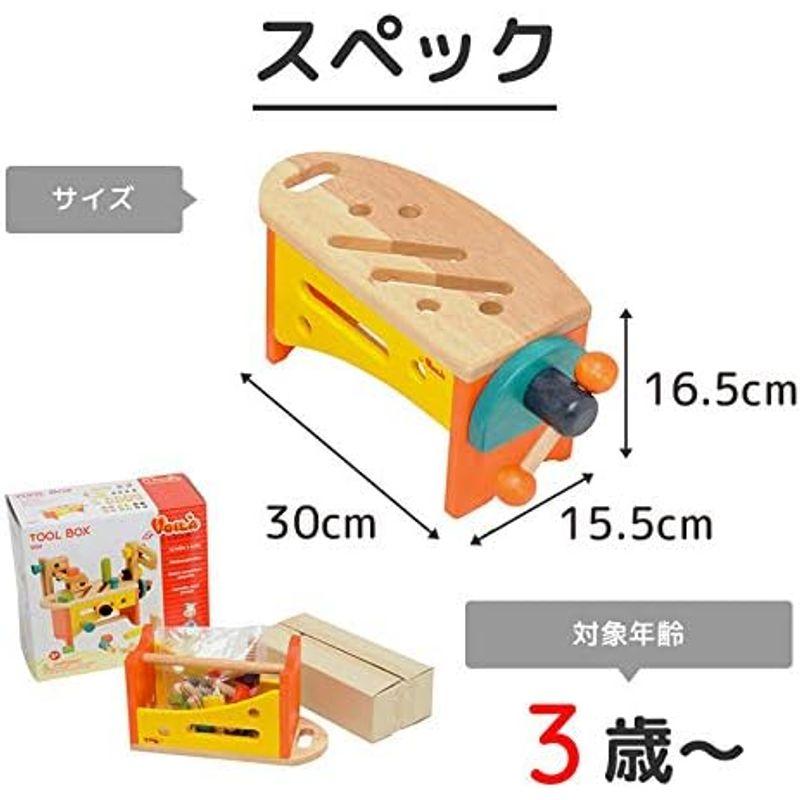 知育玩具 2歳 3歳 ランキング 木のおもちゃ 大工 おもちゃ 大工さんごっこ Voila ボイラ ツールボックス ハンマートイ トンカチ 2歳 3歳 ランキング 木のおもちゃ 大工 おもちゃ 大工さんごっこ Voila ボイラ ツールボックス ハンマートイ トンカチ