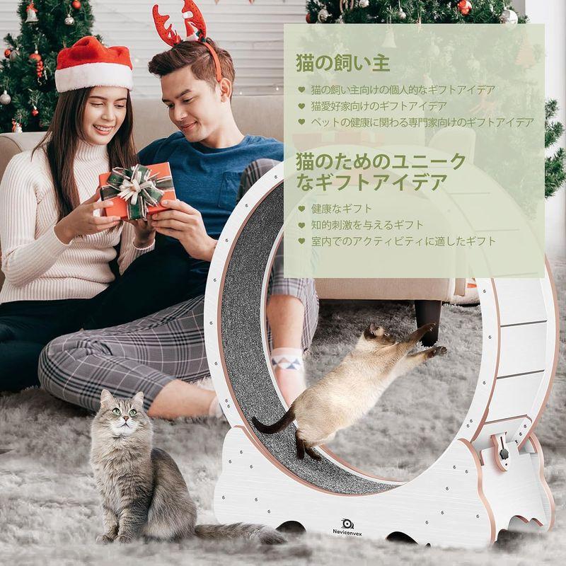 Naviconvex キャットホイール 猫 回し車 室内飼い猫の運動不足解消のために 猫 ホイール 猫 ルームランナー 猫のエクササイズホイ 猫 キャットホイール 回し車 室内飼い猫の運動不足解消のために ホイール ルームランナー 猫のエクササイズホイ