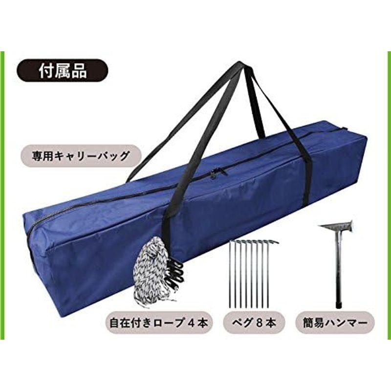 MVワンタッチテント３Ｍ ALS-MV300RC ALS MV300RC