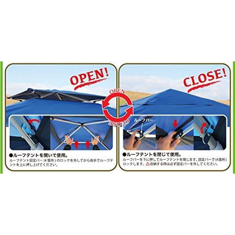 MVワンタッチテント３Ｍ ALS-MV300RC ALS MV300RC