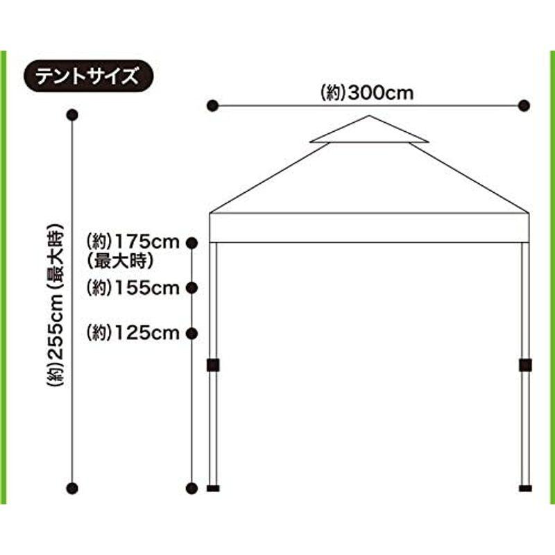 MVワンタッチテント３Ｍ ALS-MV300RC ALS MV300RC