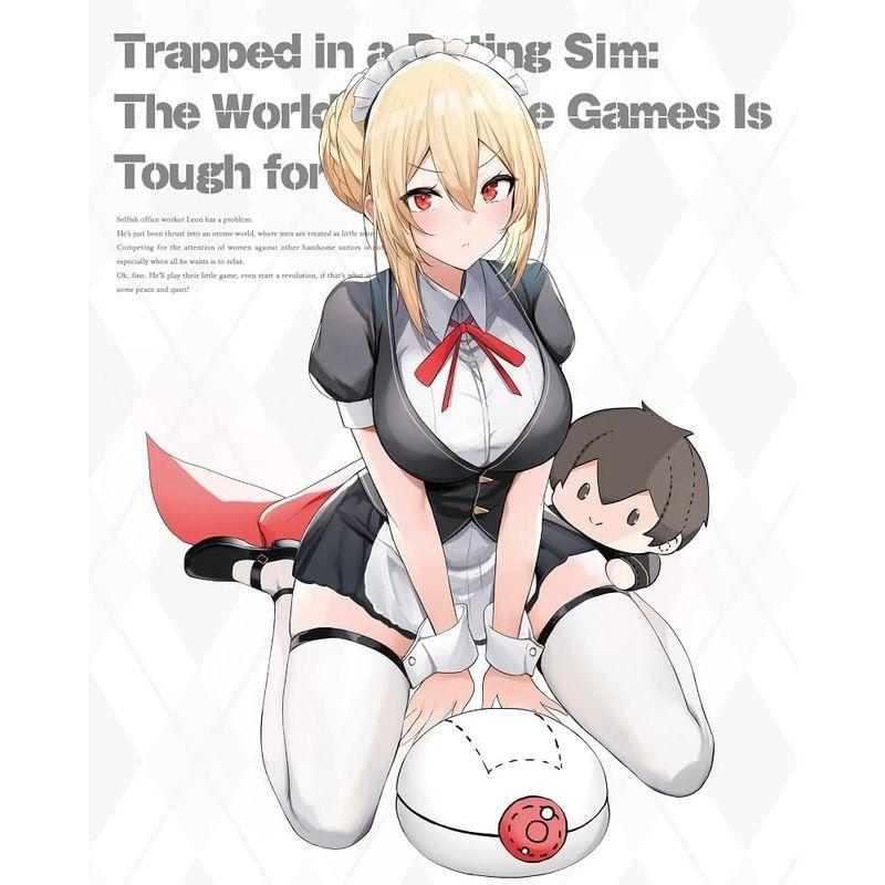乙女ゲー世界はモブに厳しい世界です Blu-ray BOX 下巻 乙女ゲー世界はモブに厳しい世界です Blu ray BOX 下巻