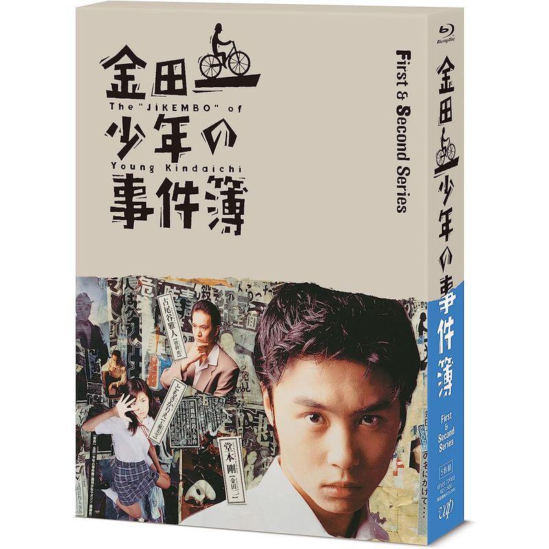 本当に 安い 通販DVD、映像ソフト - 金田一少年の事件簿 Blu-ray