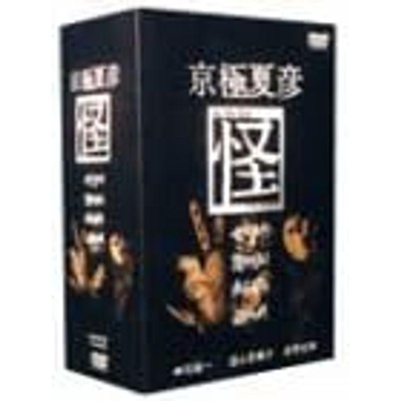 クラシックDVD、映像ソフト - 京極夏彦 怪 DVD-BOX