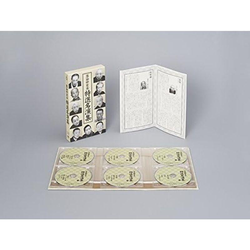 落語研究会 特選名演集 DVD C99470282 オンライン アウトレット