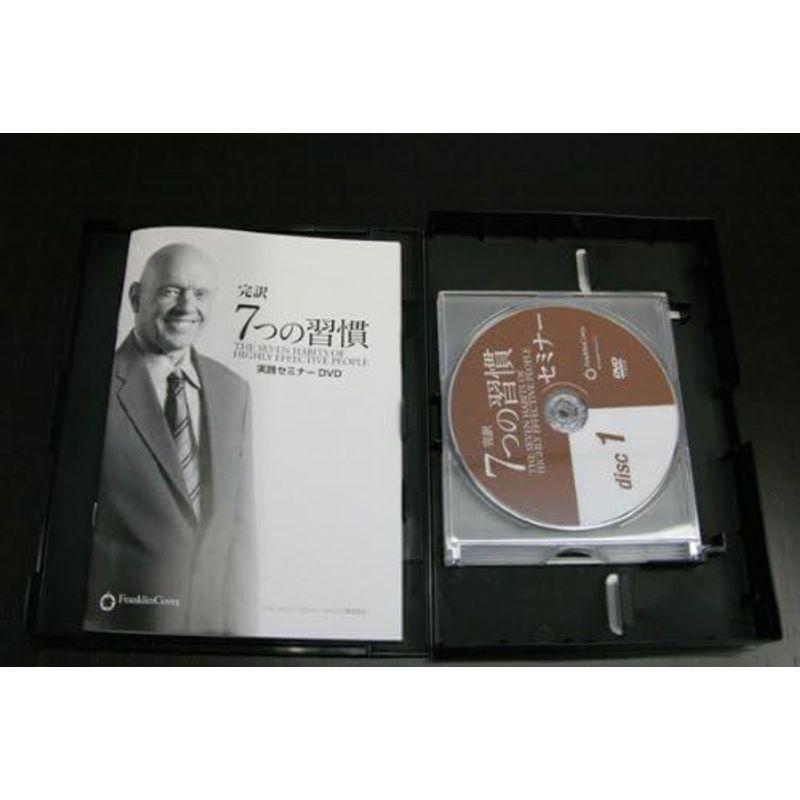完訳 7つの習慣 セミナーDVD(4枚組) 60020 完訳 7つの習慣 セミナーDVD 4枚組