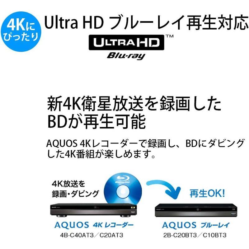 シャープ 1TB 3番組同時録画 AQUOS ブルーレイ レコーダー Ultra HD/4K