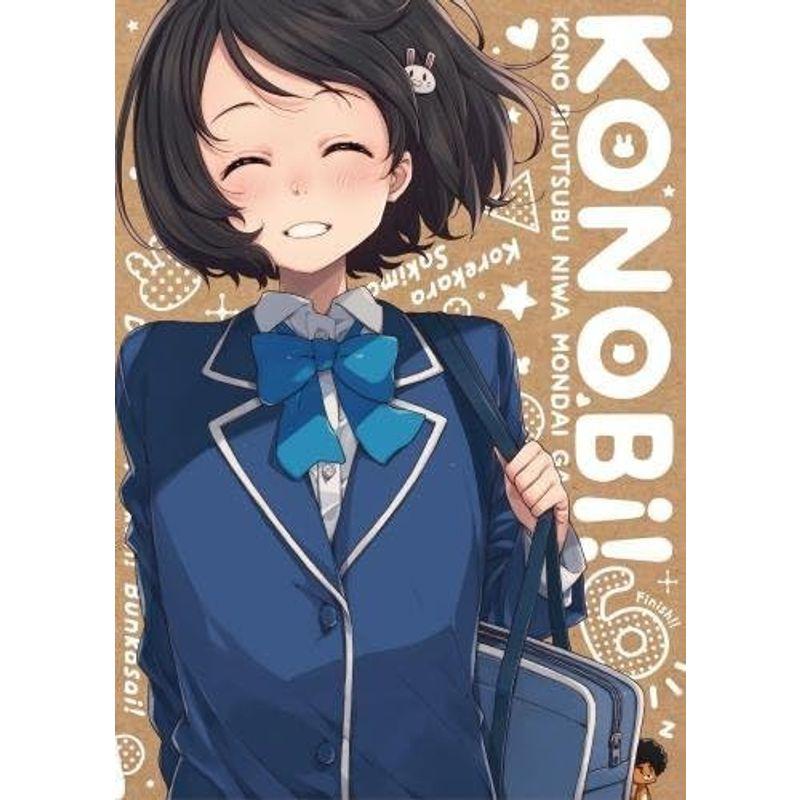 この美術部には問題がある (Blu-ray初回生産限定版) 全6巻セット マーケットプレイス Blu-rayセット Blu この美術部には問題がある ray初回生産限定版 全6巻セット マーケットプレイス rayセット