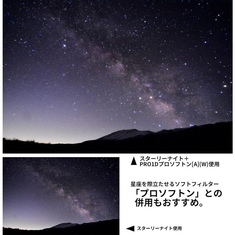 全国のネット通販 Kenko レンズフィルター スターリーナイト 82mm 星景・夜景撮影用 薄枠 日本製 000960