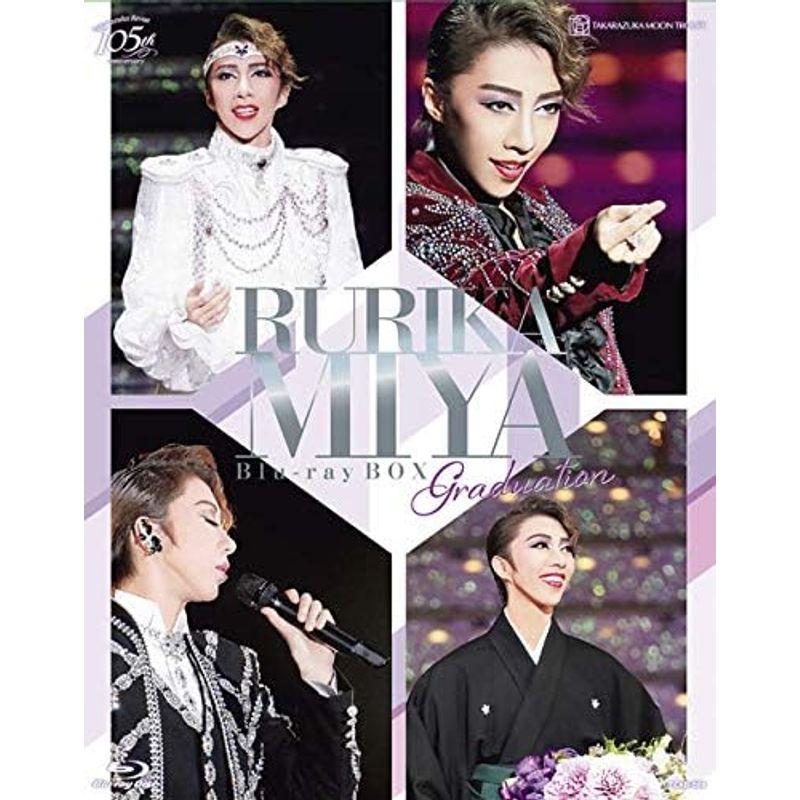ＲＵＲＩＫＡ　ＭＩＹＡ　Ｂｌｕ－ｒａｙ　ＢＯＸ－Ｇｒａｄｕａｔｉｏｎ－（Ｂｌｕ－ｒａｙ　Ｄｉｓｃ） RURIKA MIYA Blu-ray BOX-Graduation-(Blu-ray Disc)