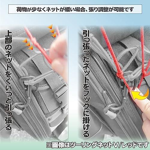 タナックスTANAX ツーリングネットV モトフィズMOTOFIZZ ゴム ブラック