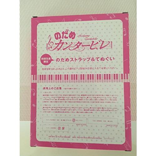 のだめカンタービレ DVD-BOX (6枚組)｜ys-selectold2nd｜04