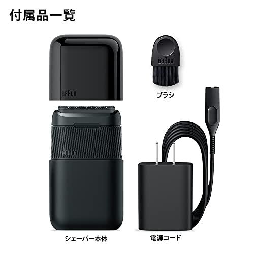 ブラウン モバイル シェーバー ミニ Braun mini M-1013 ブラック 電気