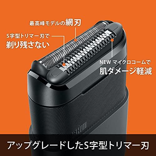 ブラウン モバイル シェーバー ミニ Braun mini M-1013 ブラック 電気