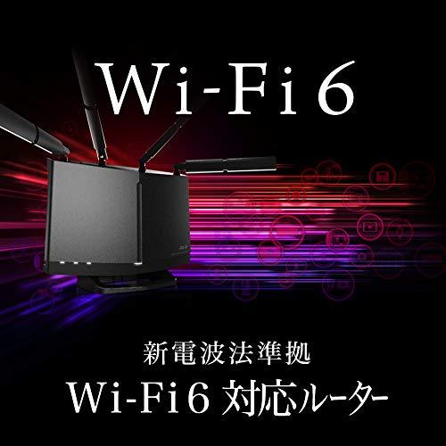 バッファロー BUFFALO WiFi 無線LAN ルーター WXR-5950AX12 Wi-Fi6