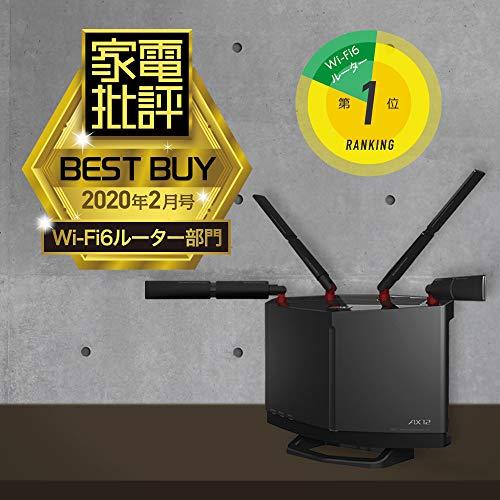 バッファロー BUFFALO WiFi 無線LAN ルーター WXR-5950AX12 Wi-Fi6