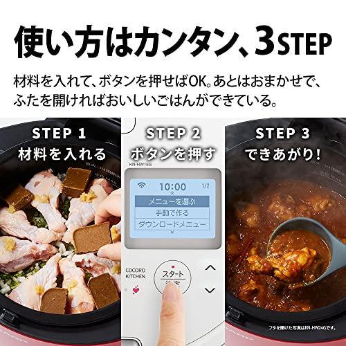 シャープ ヘルシオ ホットクック 電気調理鍋 無水鍋 1.6L 2~4人用