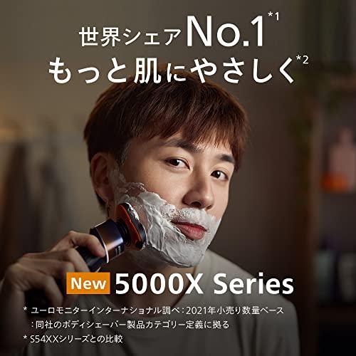 フィリップス 5000X シリーズ メンズ 電動シェーバー 電気シェーバー 髭剃り 27枚刃・360-Dフレックスヘッド X5012/052023年モデル