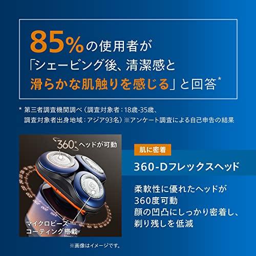 フィリップス 5000X シリーズ メンズ 電動シェーバー 電気シェーバー 髭剃り 27枚刃・360-Dフレックスヘッド X5012/052023年モデル