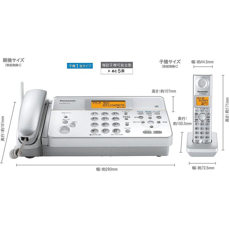 Y's Resaleパナソニック デジタルコードレス感熱紙FAX KX-PW211DL-S 子