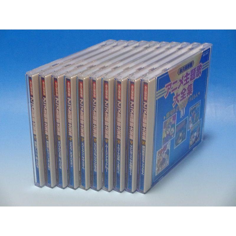 永久保存盤 アニメ主題歌大全集 10枚組 永久保存盤 アニメ主題歌大全集 10枚組