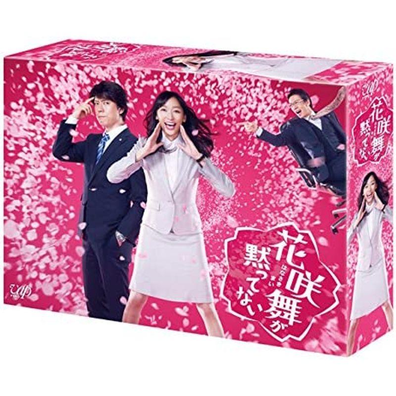 【アウトレット品】 花咲舞が黙ってない DVD-BOX 【LW1502351450】(9727円)