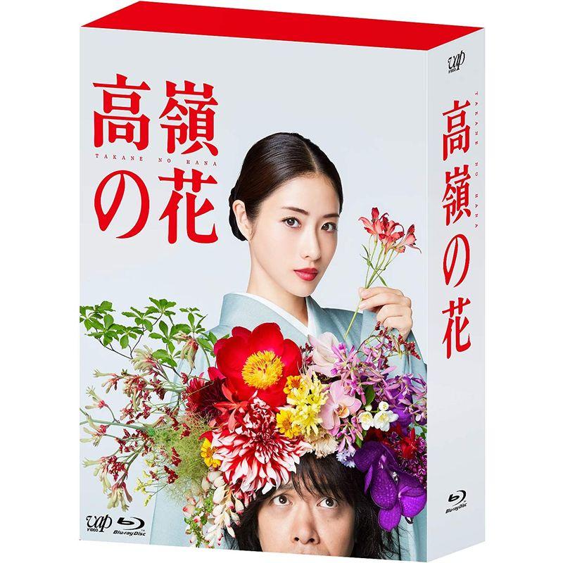 高嶺の花 Blu-ray BOX 高嶺の花 Blu ray BOX