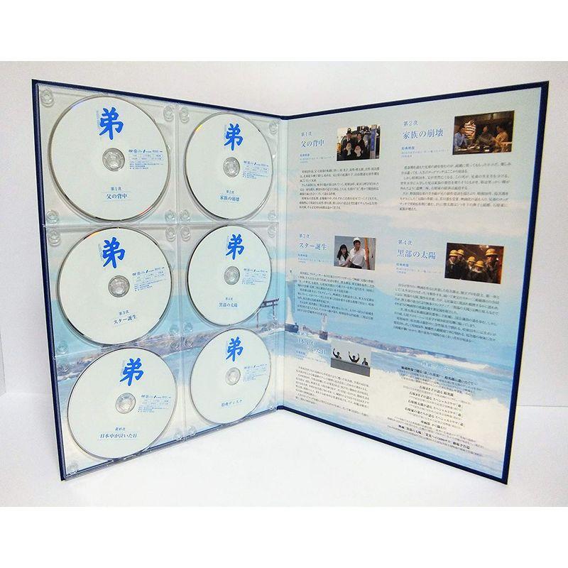 弟 (04放送 / 原作 石原慎太郎) DVD 弟 04放送 原作 石原慎太郎 DVD