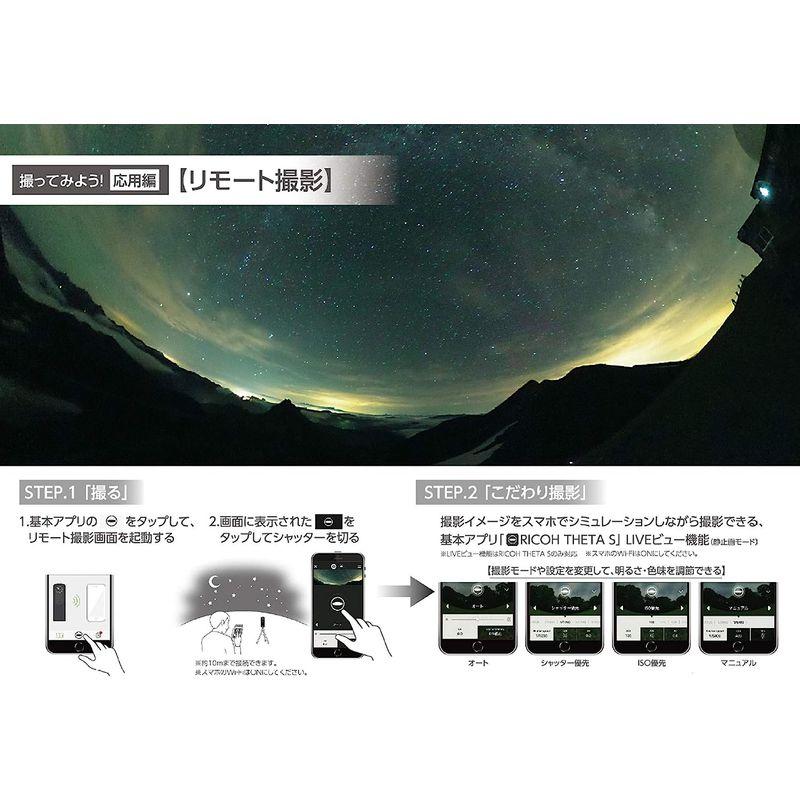 87%OFF!】【87%OFF!】RICOH THETA S ブラック 360度全天球カメラ 360