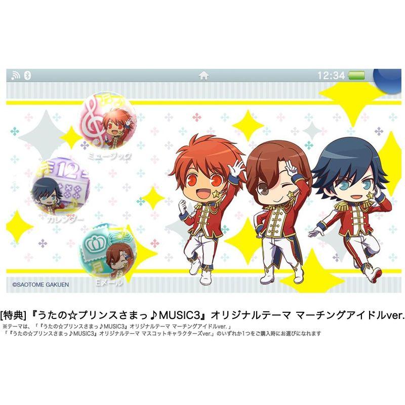 新商品!新型PlayStation?Vita うたのプリンスさまっMUSIC3 王冠 刻印