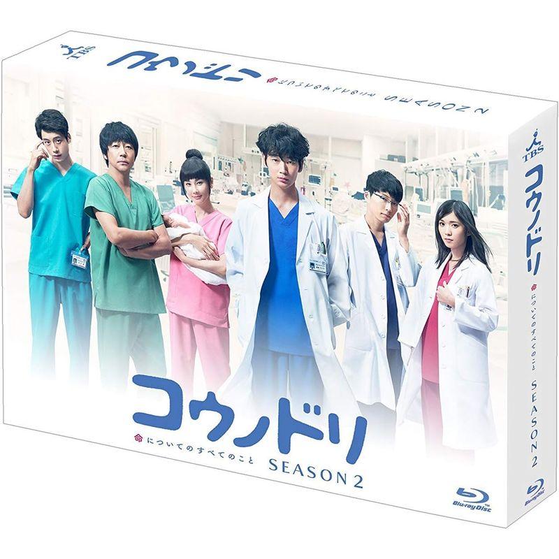 コウノドリ SEASON2 Blu-ray BOX コウノドリ SEASON2 Blu ray BOX