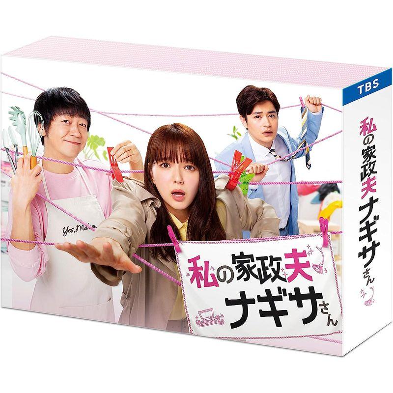 私の家政夫ナギサさん Blu-ray BOX 私の家政夫ナギサさん Blu ray BOX