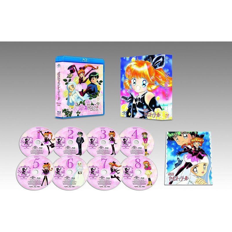 【希少品】 怪盗セイント・テール Blu-ray BOX(初回限定生産) 【5547663802】(20248円)