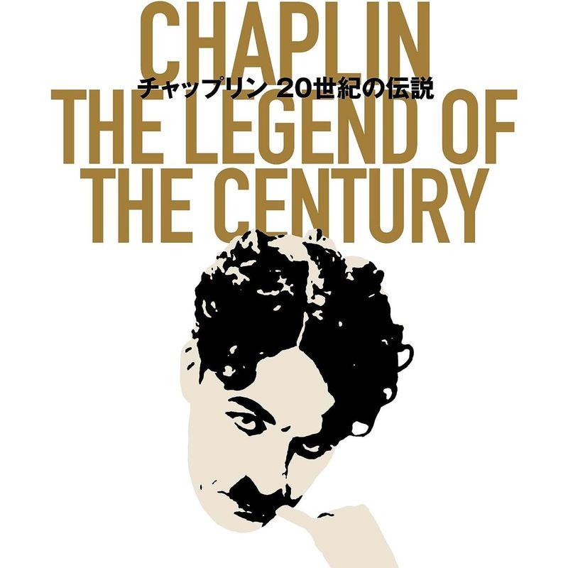 チャップリン Blu-ray BOX チャップリン Blu ray BOX