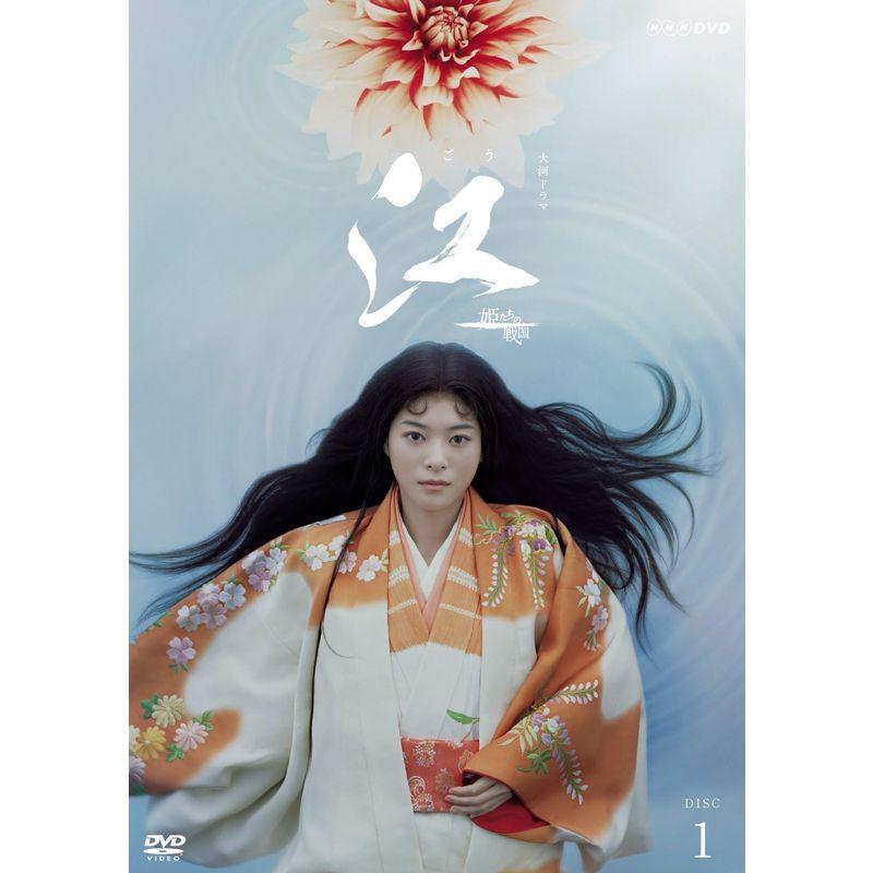 NHK大河ドラマ 江 姫たちの戦国 完全版 Blu-ray BOX 第壱集 NHK大河ドラマ 江 姫たちの戦国 完全版 Blu ray BOX 第壱集