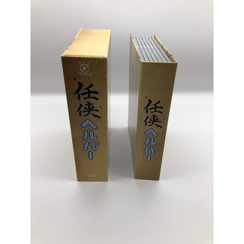 「任侠ヘルパー」DVD BOX 任侠ヘルパー DVD BOX