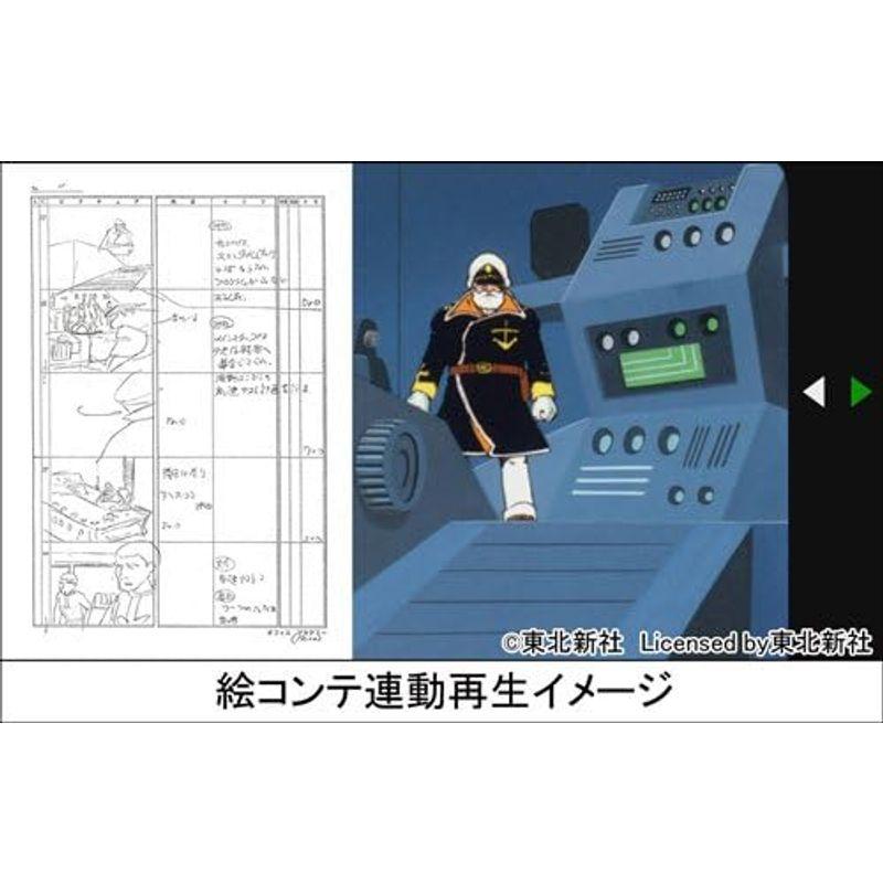 宇宙戦艦ヤマト TV BD-BOX 豪華版 (初回限定生産) Blu-ray 宇宙戦艦ヤマト TV BD BOX 豪華版 初回限定生産 Blu ray