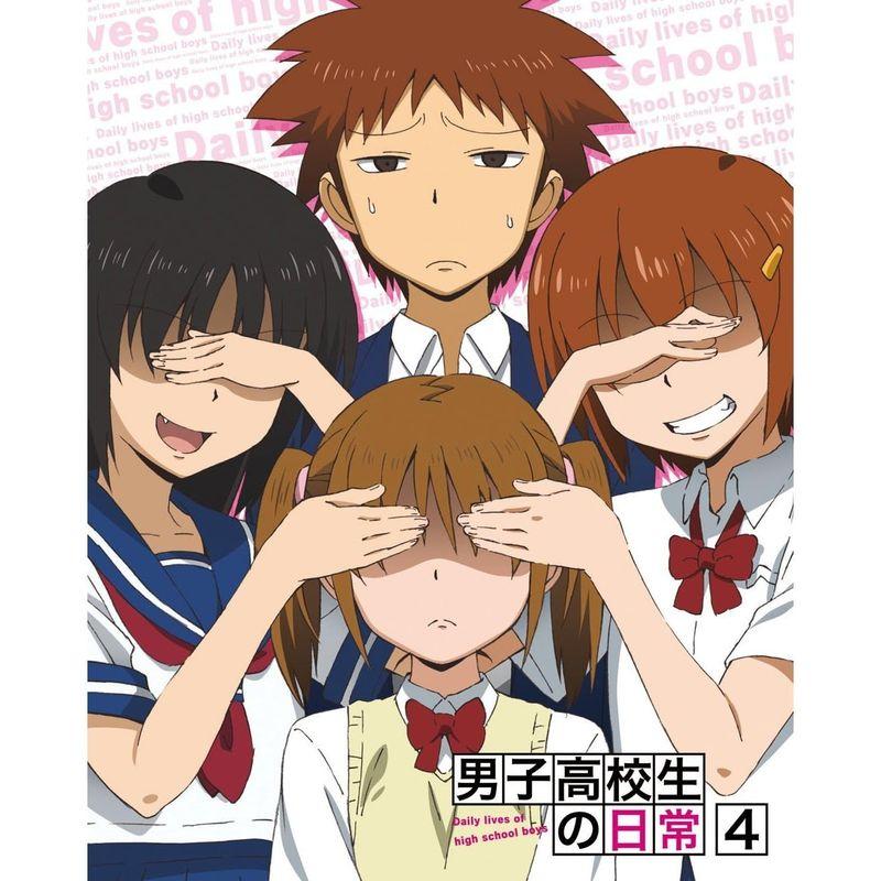 男子高校生の日常 スペシャルCD付き初回限定版 全6巻セット