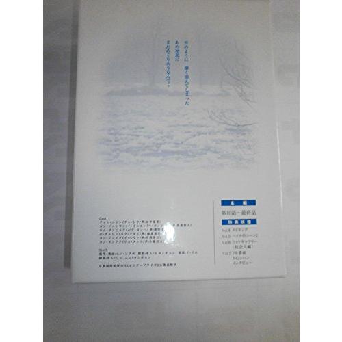 冬のソナタ DVD-BOX vol.2｜ys-selectold｜02