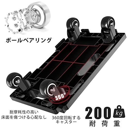 SOLEJAZZ 連結平台車 台車 耐荷重 200kg 27×40cm 縦横連結可能 